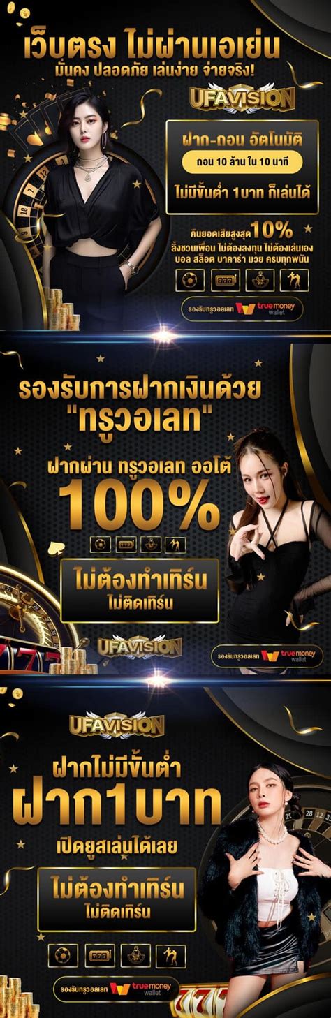 giant888|โปรโมชั่น .